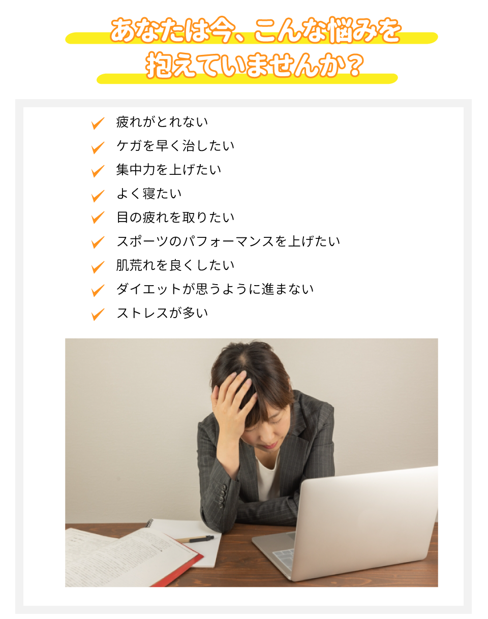 名古屋市守山区の「えびす整体（元えびす治療院）」
